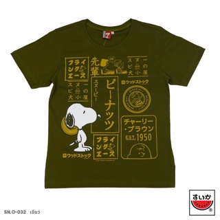 ผ้าฝ้าย 100%แตงโม (SUIKA) - เสื้อยืดคอกลม สนูปปี้ ลาย ญี่ปุ่น ( SN.O-032 )S-3XL