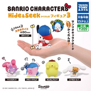 🅟🅕 กาชาปองซานริโอ้เล่นซ่อนแอบ Sanrio Characters Hide &amp; Seek Figure Collection gashapon