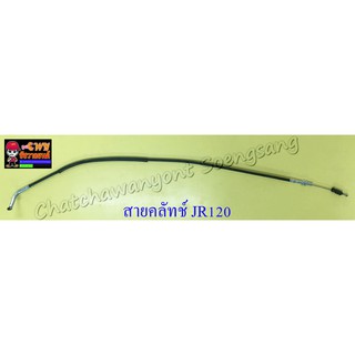 สายคลัทช์ JR120  แบบเดิมติดรถ (10048)