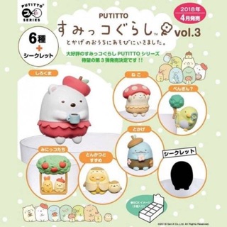 Sumikko Gurashi Putitto vol. 3