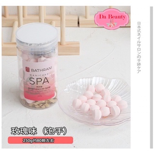 ลูกบอลสปามือ ผงสปามือ น้ำยาสปามือ กลิ่นกุหลาบ Rose Spa nails 250g.