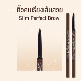 IN2IT Slim Perfect อินทูอิท ดินสอเขียนคิ้วหัวสลิม ขนาดเล็กเพียง 1.5 mm กันน้ำ กันเหงื่อ