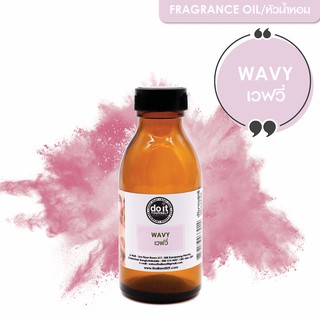 FRAGRANCE OIL WAVY หัวน้ำหอม กลิ่นเวฟวี่ 1 L , 5 L