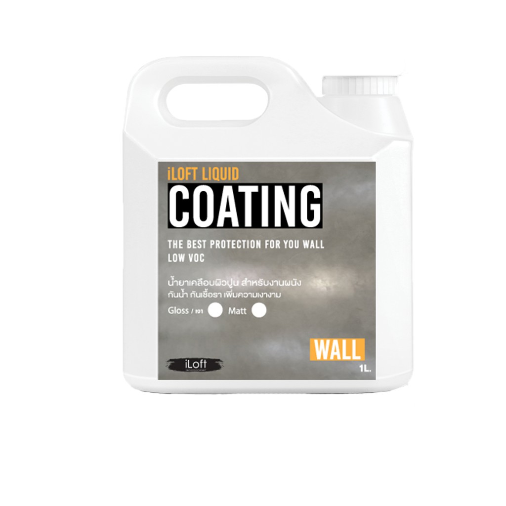 iLoft Liquid Coating น้ำยาเคลือบผิวปูน