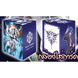 KK Deck Holder แวนการ์ด V Dimension Vol.1 Lord Blaster