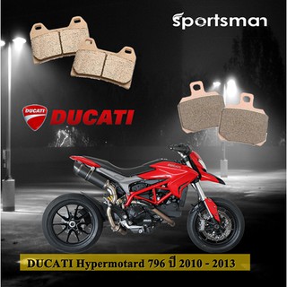 ผ้าเบรคมอเตอร์ไซค์ Hypermotard 796 ปี 2010-2013 (Sintered HH) โดย Volar