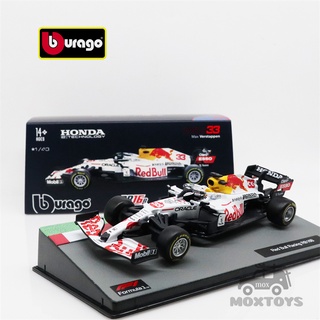 Bburago รถแข่งบังคับวิทยุ 1:43 F1 2021 Redbull RB16B No33 Max Hondas สีขาว