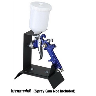 ขาตั้ง กาบน สำหรับวางปืนพ่นสี Gravity Feed Paint Spray Gun Holder Stand