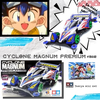 Mini 4WD – Tamiya Item #19440 Cyclone Magnum Premium (AR)