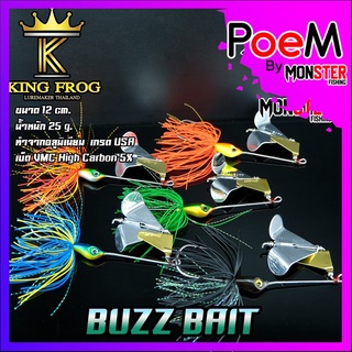 เหยื่อ บัซเบท คิงฟร็อก BUZZ BAIT by KING FROG