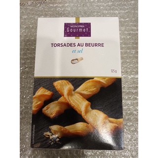 Monoprix Courmet Torsades Au Beurre ขนมปัง อบกรอบ ชนิดเกลียว อบเกลือ 125g. ราคาพิเศษ