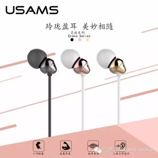 USAMS EarPhone รุ่น Ereno