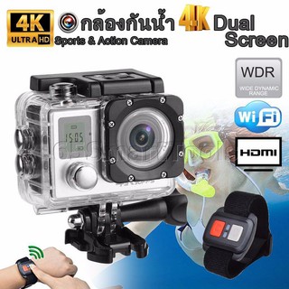 InnTech กล้องติดหมวกกันน็อคกันน้ำ Sport Cam 4K UHD Dual Screen with WIFI สีซิลเวอร์ รุ่น HM3