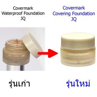 แท้ Covermark Covering Foundation UV JQ ปริมาณสุทธิ 20 g.รองพื้นเนื้อครีมปกปิดพิเศษชนิดกันน้ำ