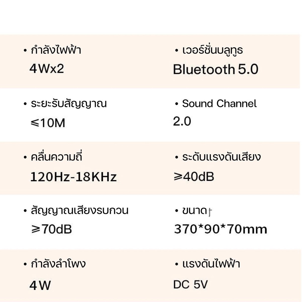 ลำโพง bluetooth ใช้ได้ทั้งมือถือและคอมพิวเตอร์ ลายไม้ Leerfei รุ่นA36 เบสหนัก Speaker USB/ COCO-PHONE