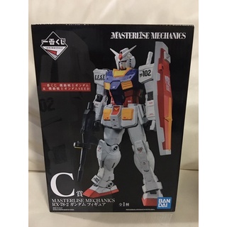 Bandai Ichiban Kuji Mobile Suit Gundam and Mobile Suit Gundam Seed C-Prize RX-78-2 Gundam Figure MASTERLISE MECHANICS