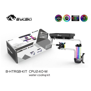 Bykski kit Water Cooling System Loop 🔥ชุดน้ำ 💥ครบเซ็ต💥 👉แบบชุดพร้อมประกอบ📍🔥ของใหม่🔥B-HTRGB-KIT CPU240-M