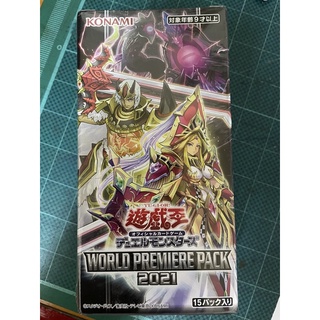 การ์ดยูกิแท้ Yu-Gi-Oh!  World Premiere Pack 2021