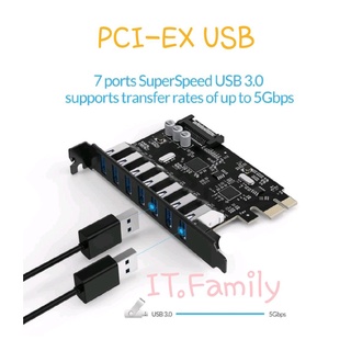 ตัวเพิ่ม PORT USB 3.0 มี 7 PORT  แบบ CARD PCI-E Expansion with 1 * 19 Pin Slot พร้อมชิปคู่ (ออกใบกำกับภาษีได้)