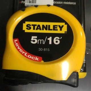 ตลับเมตร Stanley รุ่น Lever Lockขนาด 5 เมตร