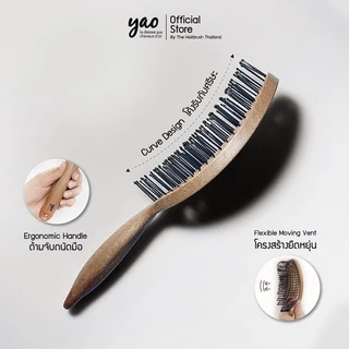 YAO Moving Round Brush Wooden Texture หวีไนลอนสางผมพันกัน ขนาดกลาง สำหรับผมยาวปานกลางพันกันปกติ