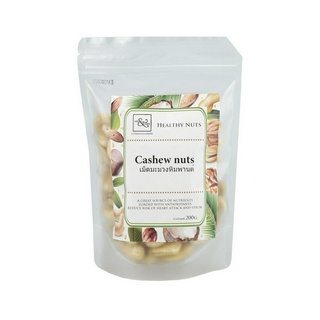 Mr. &amp; Mrs. เม็ดมะม่วงหิมพานต์ Cashew Nuts (200 gm)