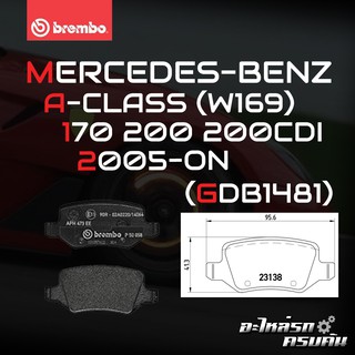 ผ้าเบรกหลัง BREMBO สำหรับ MERCEDES-BENZ A-CLASS (W169) 170 200 200CDI 05-&gt; (P50058B)