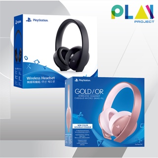 หูฟัง PS4 New Gold Wireless Headset [มือ1] [หูฟัง PS4] [Playstation4]