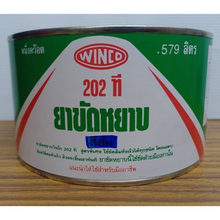 ยาขัดหยาบวินโก 202 ที (สีขาว) WINCO 202 ที ยาขัดขัดสีแห้งเร็ว ยาขัดอะคริลิค แห้งเร็ว ยาขัดเงา  (ขนาด 0.579 ลิตร)