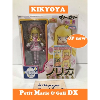 Petit Pretty No.6 Marie &amp; Gali Ver.2.0 Norika DX Limited Edition Action Figure LOT japan NEW