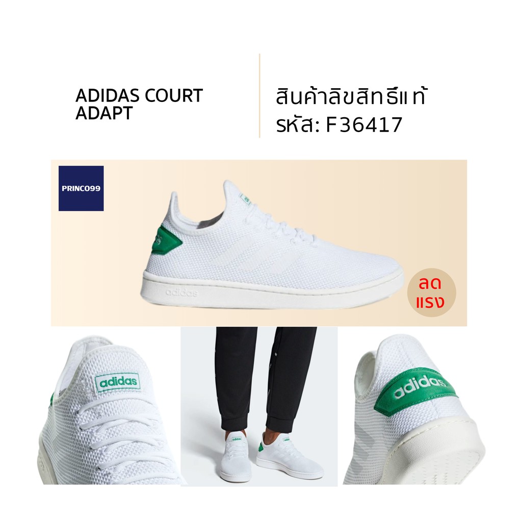 f36417 adidas