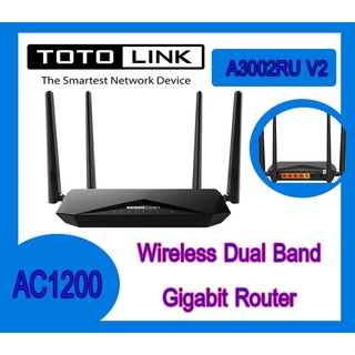 Router Totolink A3002RU V2 AC1200 รับประกันตลอดการใช้งาน รุ่นนี้ไม่สามารถใส่ซิมได้