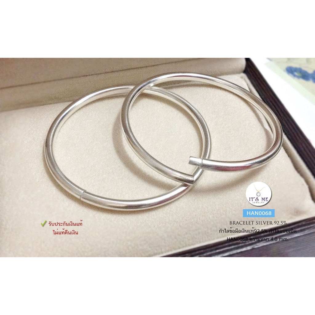 กำไลข้อมือเงินแท้92.5% แบบโปร่ง กำไลแบบเปิด ใส่สายสิญด้านในกำไลได้ค่ะ กำไลขนาด 4mm.(เนื้อเงินแท้) : HAN0068
