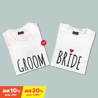 &lt;Screen Everything&gt; เสื้อคู่ บ่าวสาว Bride Groom เสื้อพรีเวดดิ้ง เสื้องานแต่ง เสื้อเจ้าบ่าวเจ้าสาว ชุดพรีเวดดิ้ง - BG51