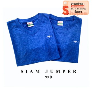 เสื้อยืด Jumper สีน้ำเงิน