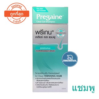 Pregaine Shampoo ขนาด 200ml. พรีแกนแชมพู แก้ปัญหาผมร่วง จากต่างประเทศ