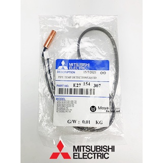 เซนเซอร์แอร์mitsubishi 4ทิศทาง รหัส  E27 154 307 แอร์mitsubishi (มิทซูบิชิ) แท้ ตรงรุ่นเซนเซอร์น้ำแข็ง รหัส PLFY และ SL