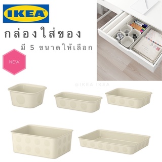 🔥พร้อมส่ง🔥IKEA_NOJIG ที่ใส่ของ กล่องใส่ของขนาดเล็ก กล่องแบ่งขนาดเล็ก