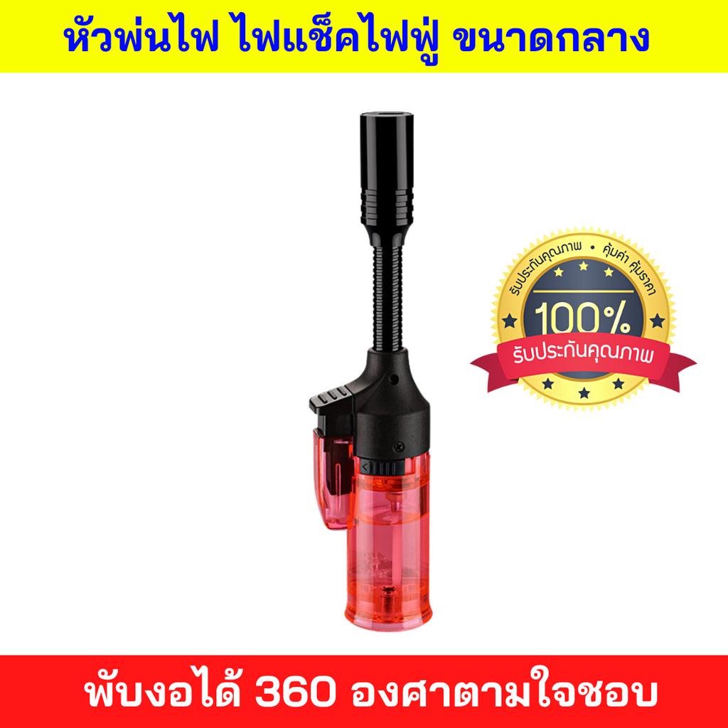 เด็ดสุดไฟฟู่ หัวปรับได้ 360 องศา ไฟแรงสูงปรับความแรงง่าย จับสบาย มีระบบSafety ล็อคไฟป้องการเด็กเล่น จุแก๊สได้เยอะแข็งแรง ราคา ถูกที่สุด ดีลบีเคเค แกลเลอรีภาพที่ 4