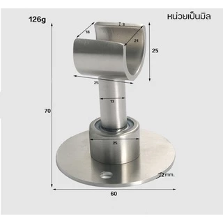 ขาแขวนฝักบัวสแตนเลส รุ่นใหม่***พร้อมส่ง***