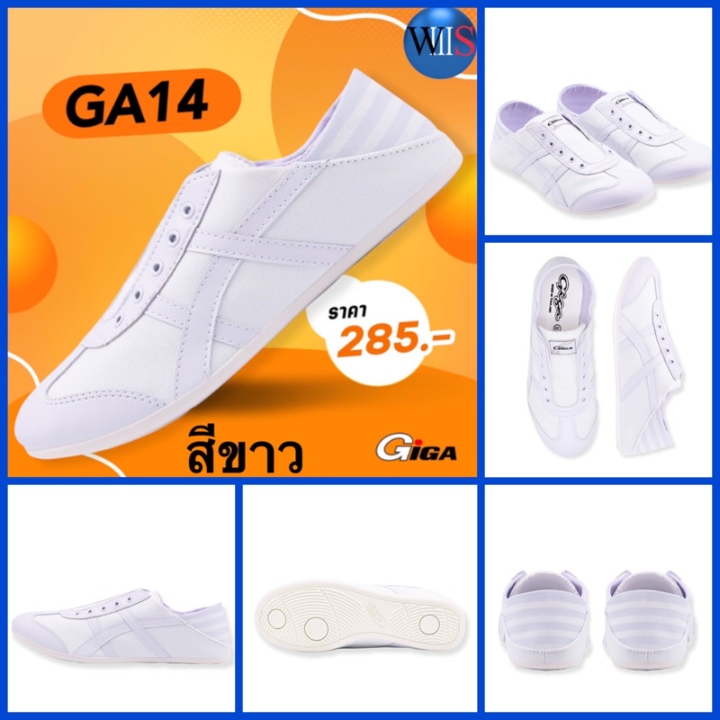 GIGA รองเท้าสนีกเกอร์ ไร้สาย รุ่น GA14