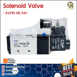 Solenoid Valve CXF 4V210-08 24VDC