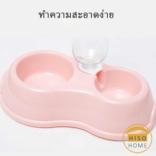 ชาม แบบ 2 หลุม พร้อมขวดน้ำ ให้อาหารสำหรับสุนัขและแมว  Pet feeding bowl