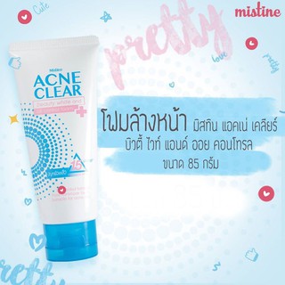 Mistine Acne Clear Facial Foam 85 g./ มิสทีน แอคเน่ เคลียร์ เฟเชี่ยล โฟม ขนาด 85 กรัม