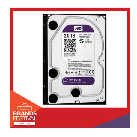 HDD WD 2TB PURPLE WD20PURZ