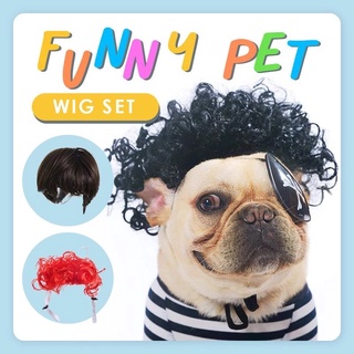 สัตว์เลี้ยงสุนัข Wigs แมว อุปกรณ์ประกอบฉากคอสเพลย์ วิกผมตลก แปลงโฉมทรงผมมงกุฏ เสื้อผ้าสำหรับแมวสุนัขอุปกรณ์เสริมผมอุปกรณ์เสริมเสื้อผ้าสัตว์เลี้ยง