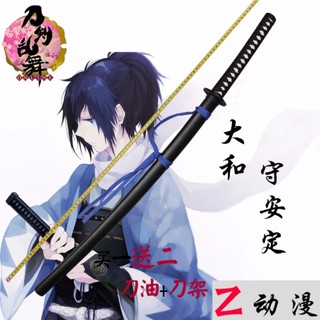 JAPAN ดาบซามูไร ดาบนินจา Samurai ดาบญี่ปุ่น คาตานะ KATANA SWORD HATTORIHANZO