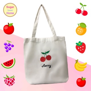 กระเป๋าผ้าปักลายเชอรี่ 🍒 (Cherry tote bag)