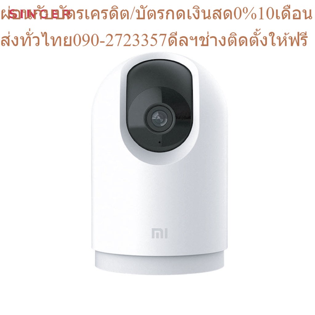 Xiaomi กล้องวงจรปิด Mi 360° Home Security Camera 2K Pro