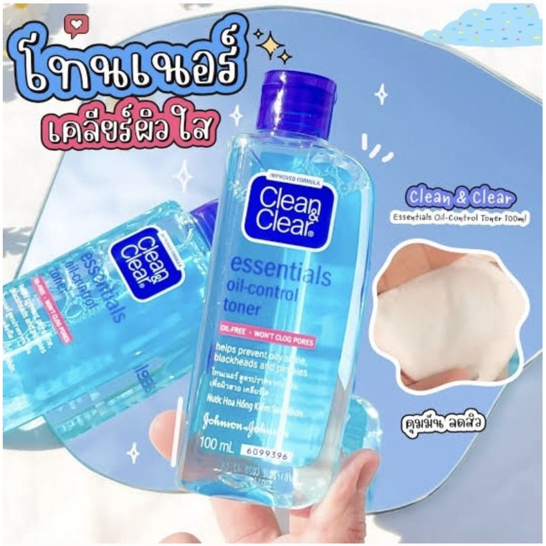 Clean Clear essential Oil - Control toner 100 มล - siriwech1985 - ThaiPick